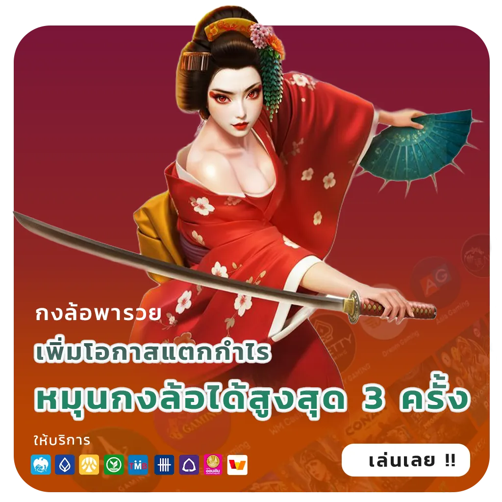 meta 2244 Bet