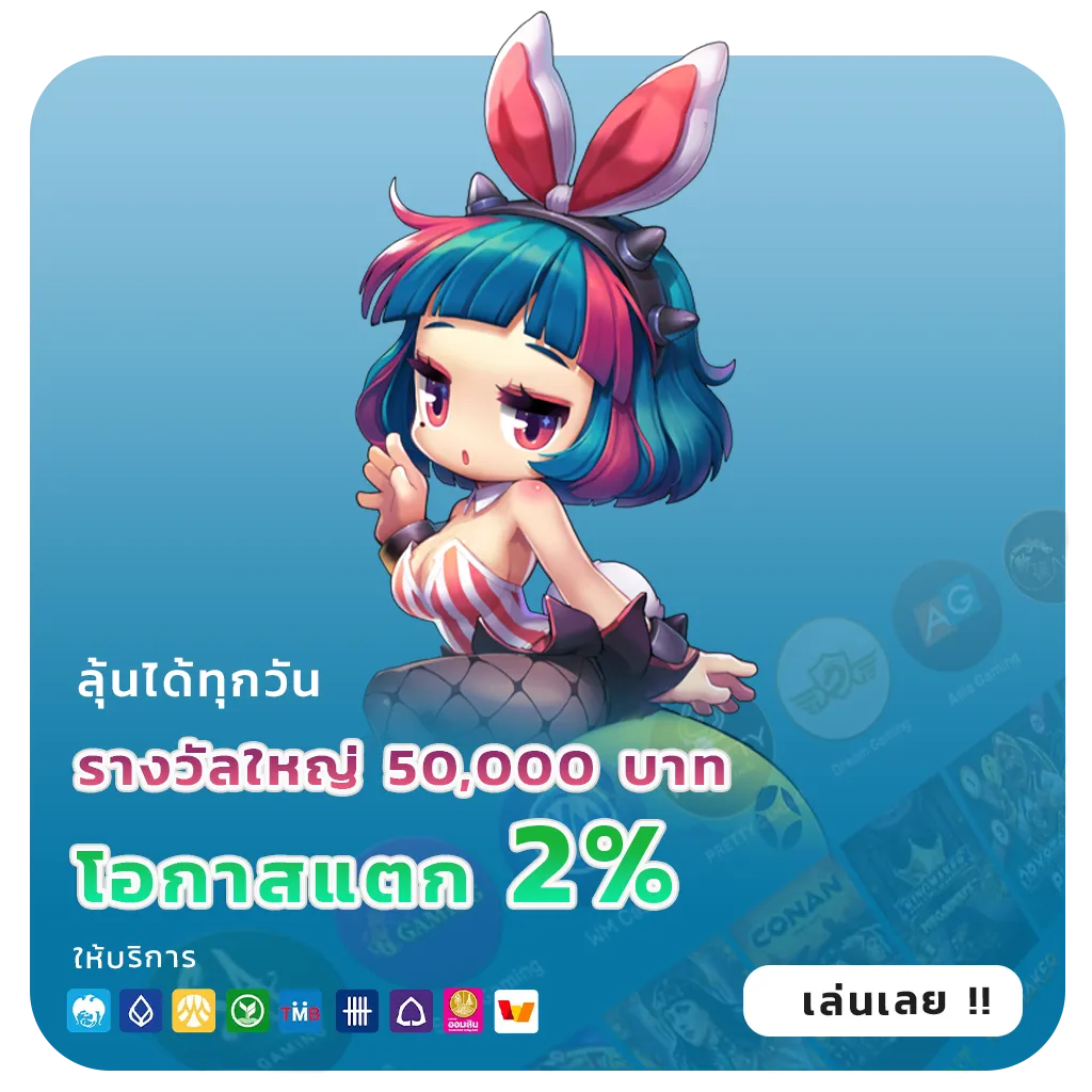 meta 2244 ไม่มีขั้นต่ำ