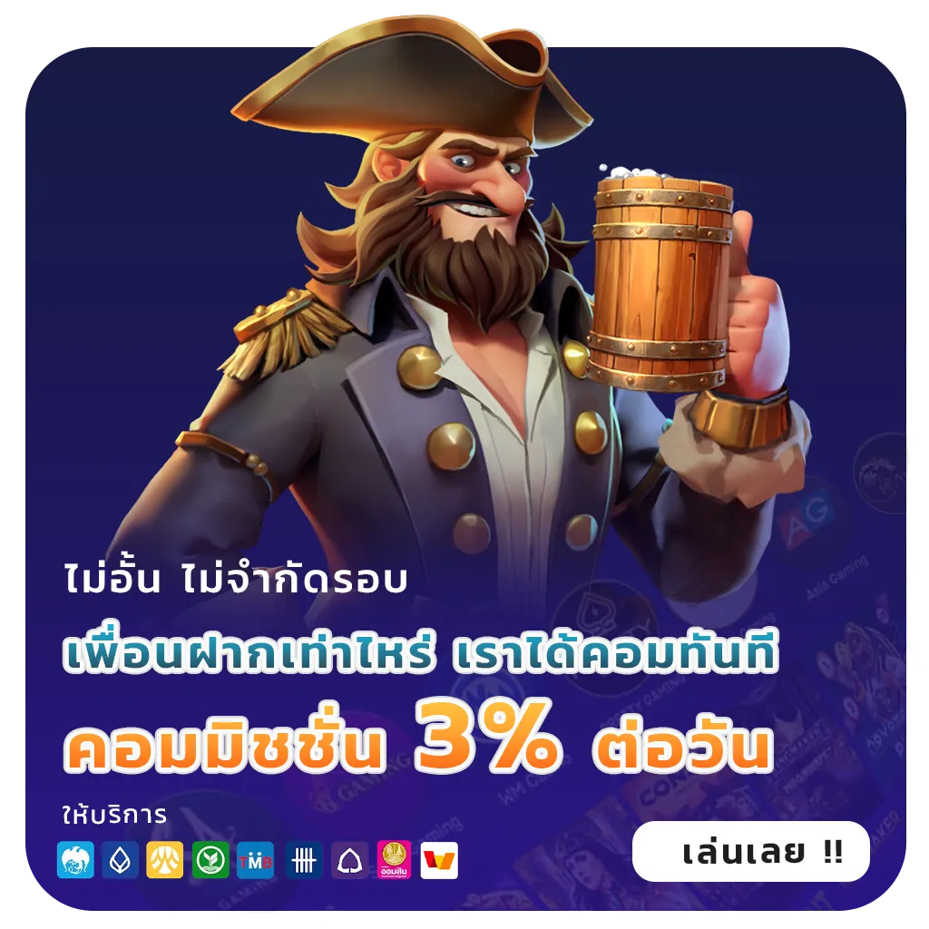 meta 2244 app