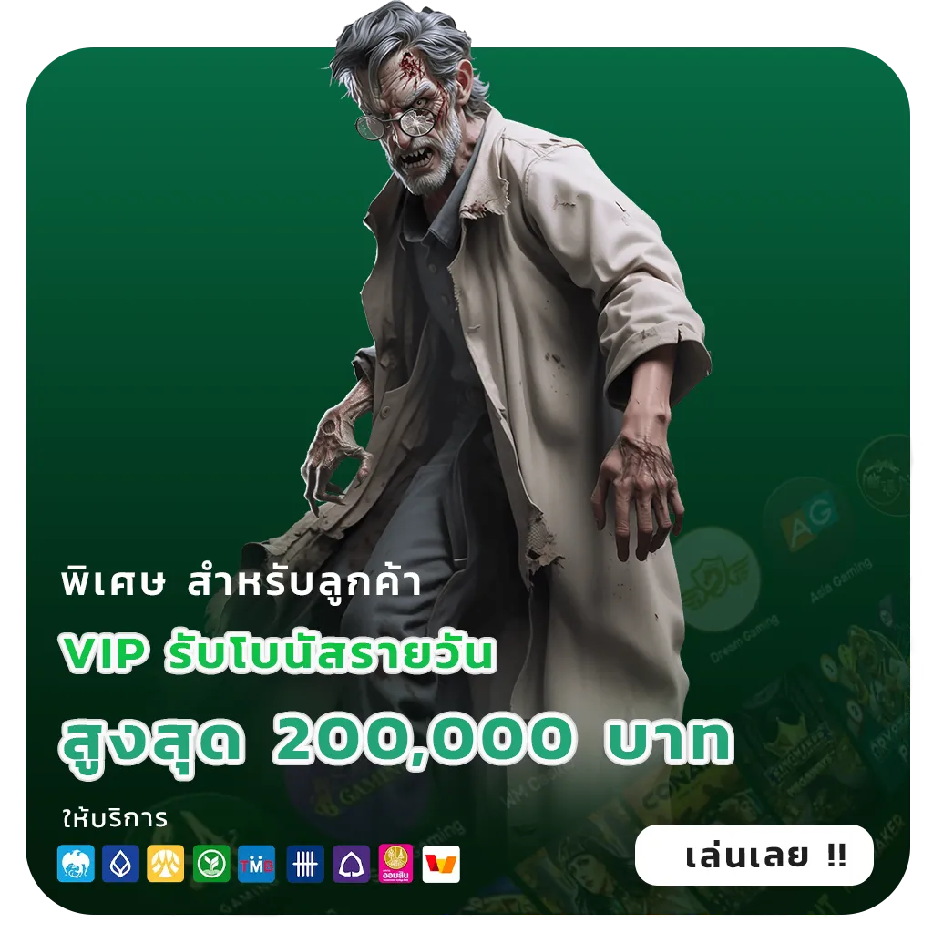 โบนัส meta 2244